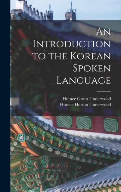 An Introduction to the Korean Spoken Language (Hardcover)