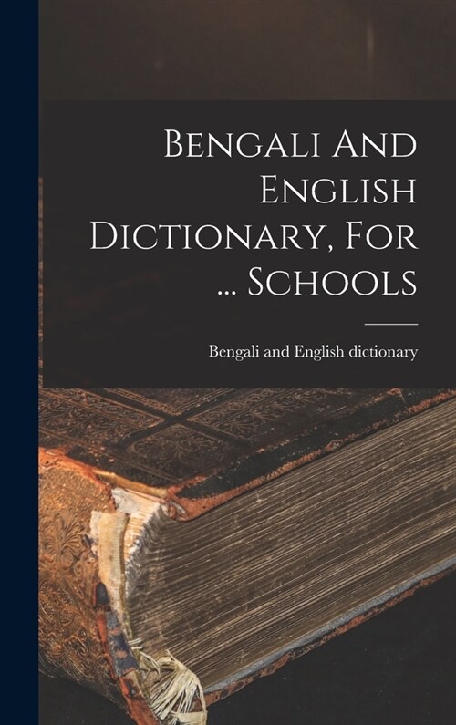 Bengali And English Dictionary, For ... Schools (Hardcover)