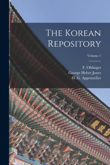 The Korean Repository; Volume 1 (Paperback)