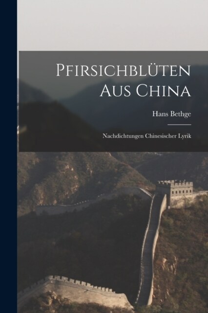 Pfirsichbl?en Aus China: Nachdichtungen Chinesischer Lyrik (Paperback)