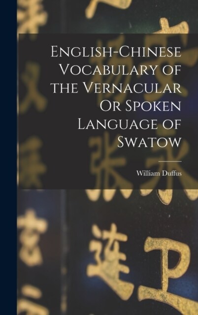 English-Chinese Vocabulary of the Vernacular Or Spoken Language of Swatow (Hardcover)