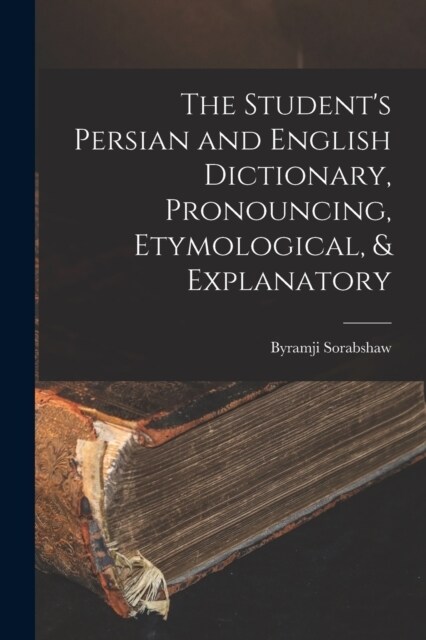 The Students Persian and English Dictionary, Pronouncing, Etymological, & Explanatory (Paperback)