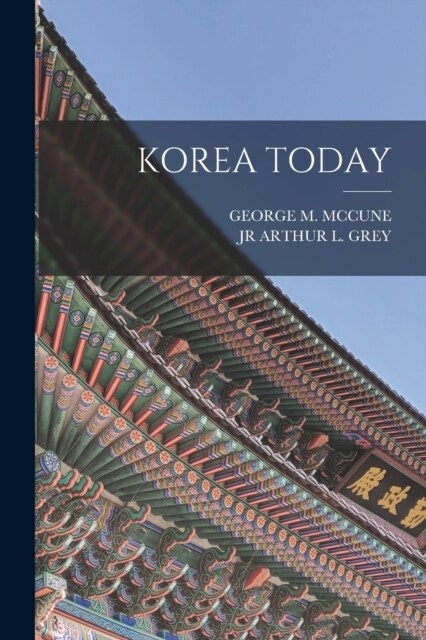 Korea Today (Paperback)