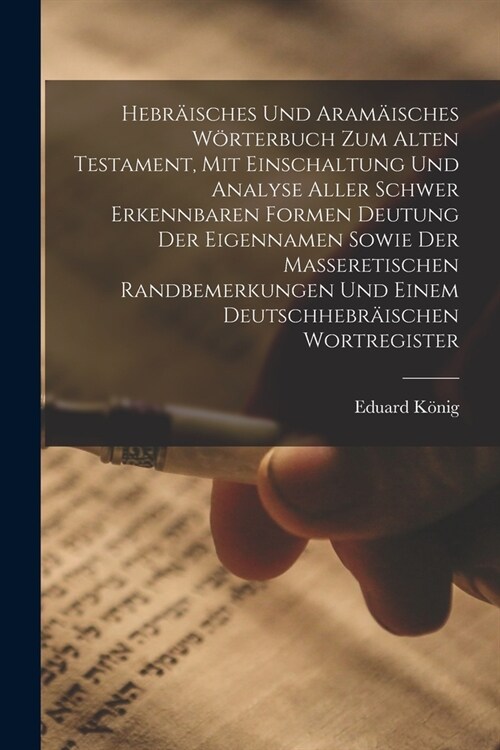 Hebr?sches und aram?sches W?terbuch zum Alten Testament, mit Einschaltung und Analyse aller schwer erkennbaren Formen Deutung der Eigennamen sowie (Paperback)