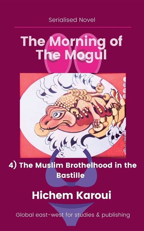 The Muslim Brothelhood in the Bastille (Paperback)