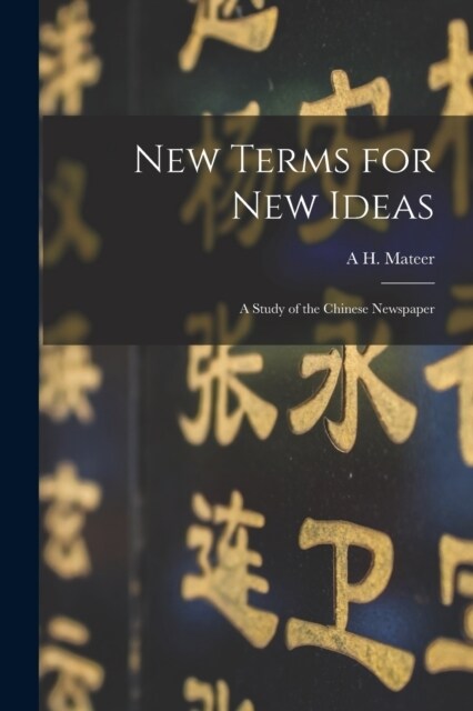 New Terms for new Ideas: A Study of the Chinese Newspaper (Paperback)