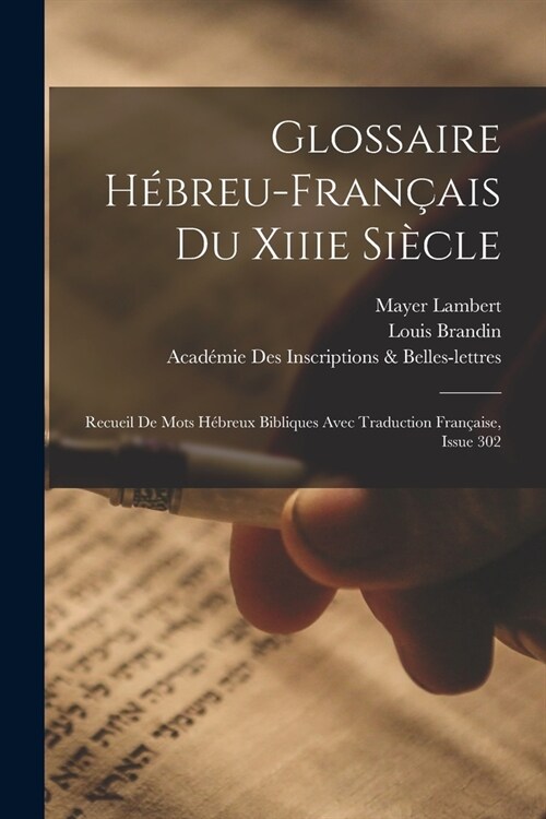 Glossaire H?reu-Fran?is Du Xiiie Si?le: Recueil De Mots H?reux Bibliques Avec Traduction Fran?ise, Issue 302 (Paperback)