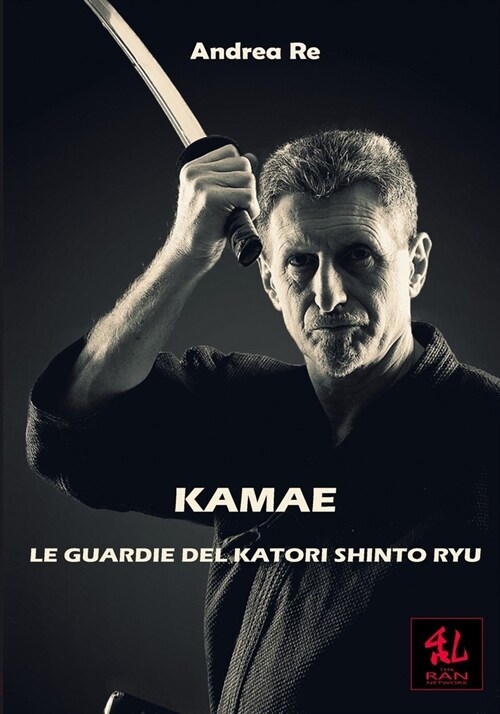 Kamae - Le Guardie del Katori Shinto Ryu (Paperback)