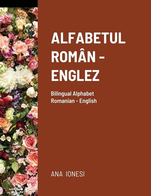 Alfabetul Roman - Englez: Bilingual Alphabet Romanian - English (Paperback)