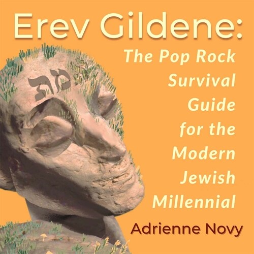 Erev Gildene: The Pop Rock Survival Guide for the Modern Jewish Millennial (Paperback)