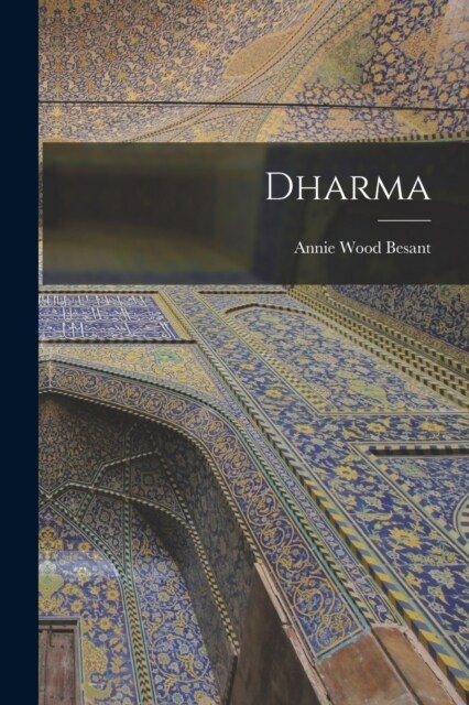 Dharma (Paperback)