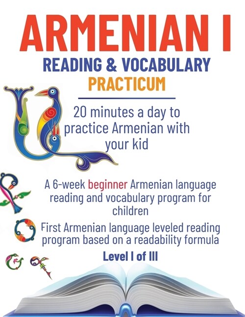 Armenian I: 20 minutes a day to practice Armenian with your kid (Paperback)