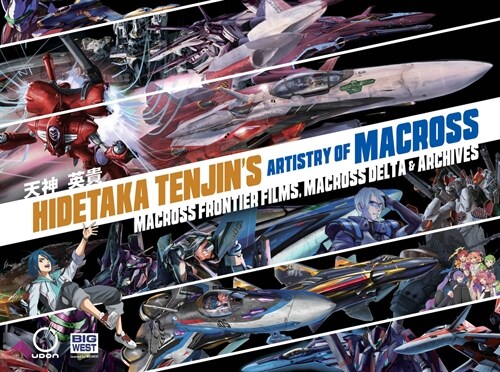 Hidetaka Tenjins Artistry of Macross: Macross Frontier Films, Macross Delta & Archives (Hardcover)