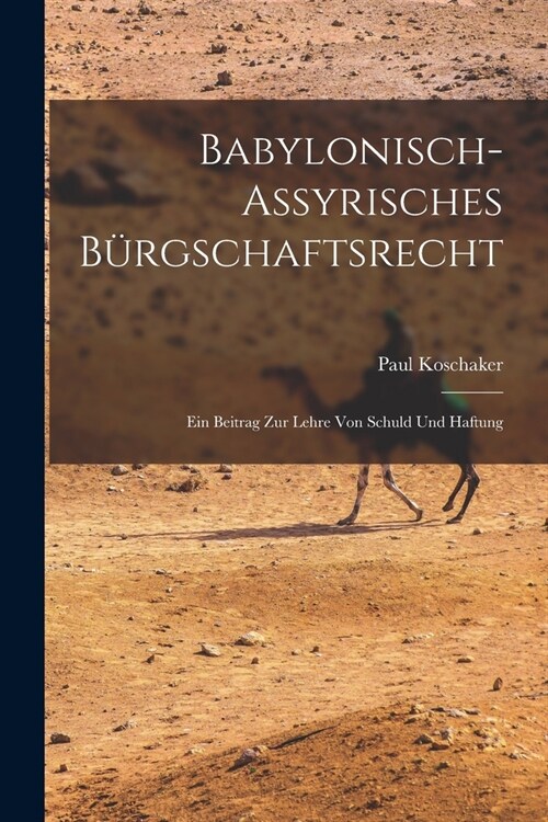 Babylonisch-Assyrisches B?gschaftsrecht; ein Beitrag zur Lehre von Schuld und Haftung (Paperback)