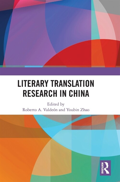 Literary Translation Research in China (Hardcover, 1)