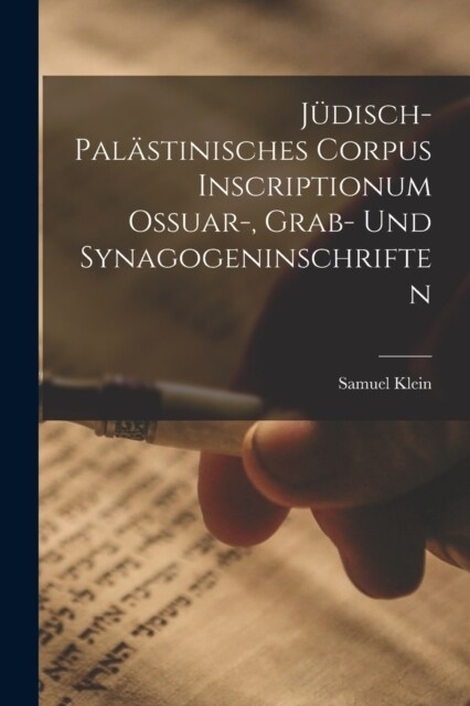 J?isch-Pal?tinisches Corpus Inscriptionum Ossuar-, Grab- und Synagogeninschriften (Paperback)