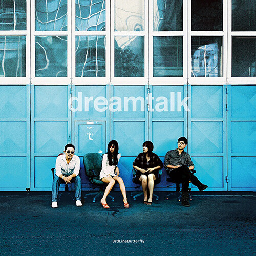 3호선 버터플라이 - Dreamtalk [180g 2LP][박스세트]