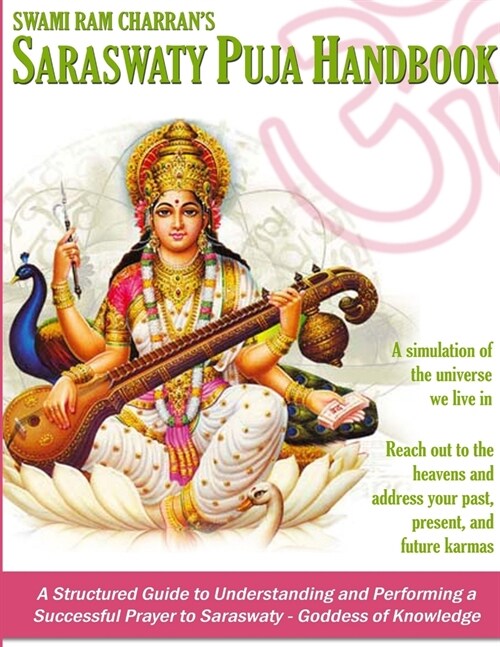 Saraswaty Puja Handbook (Paperback)