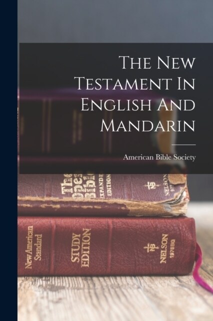 The New Testament In English And Mandarin (Paperback)