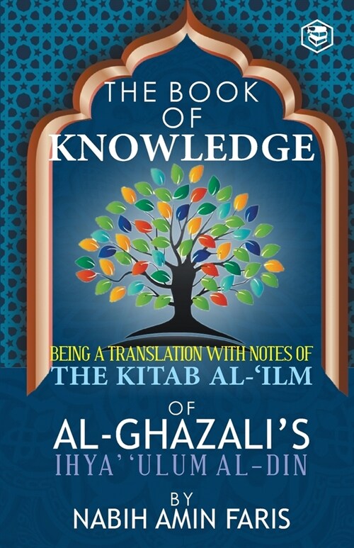 The Book of Knowledge (Paperback)