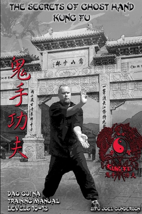 The Secrets of Ghost Hand Kung Fu Levels 10-12 (Paperback)