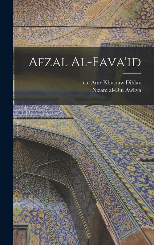 Afzal Al-favaid (Hardcover)