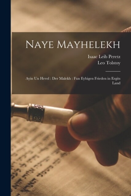Naye mayhelekh: Ayin un Hevel: Der malekh: Fun eybigen frieden in ergits land (Paperback)
