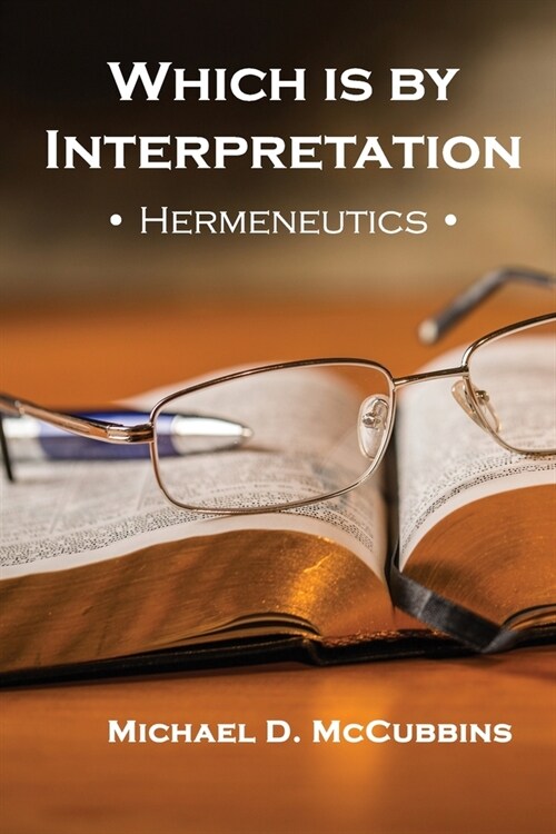Which is by Interpretation: Hermeneutics (Paperback)
