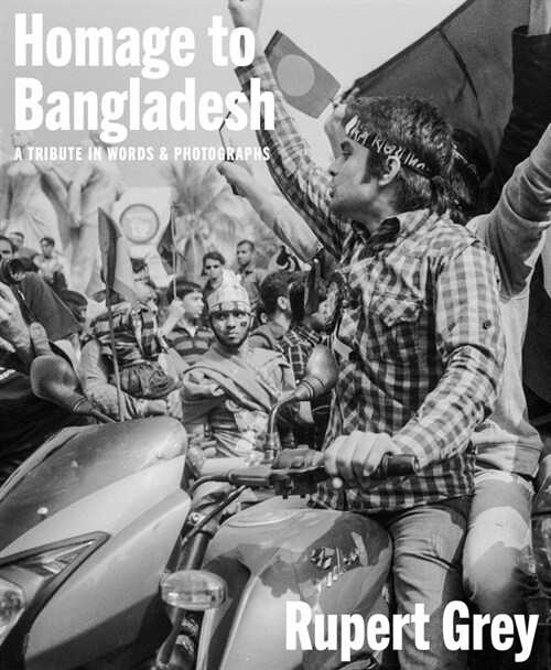 Homage to Bangladesh : A Memoir of a Time and a Place (Hardcover)