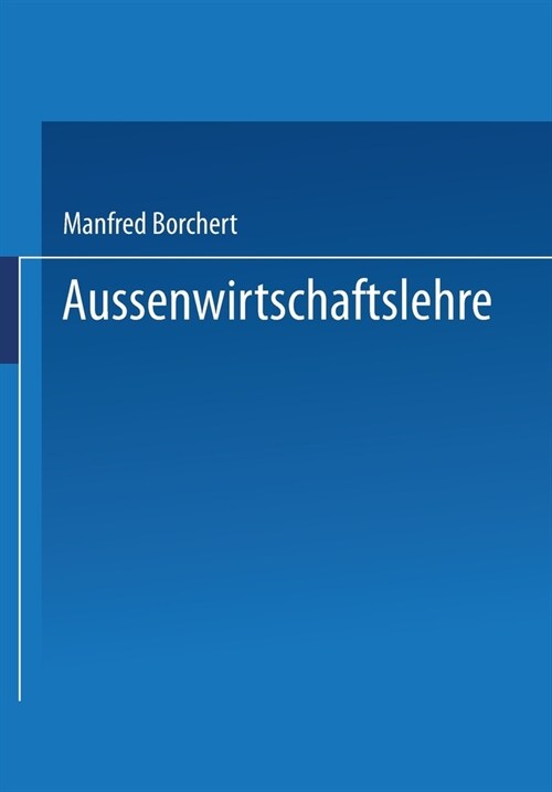 Au?nwirtschaftslehre: Theorie und Politik (Paperback)