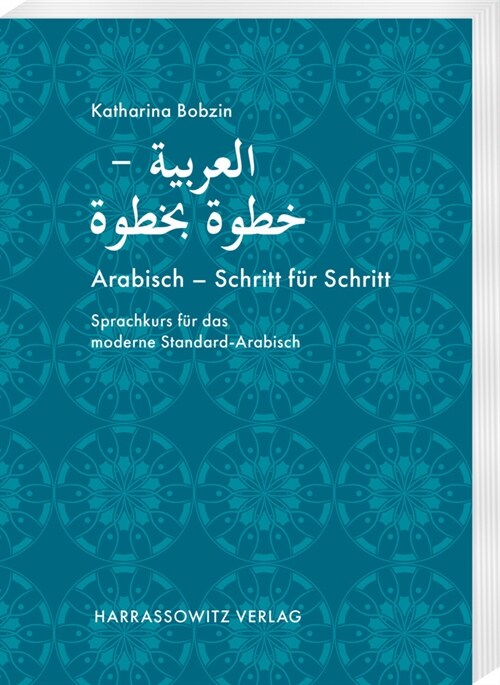 Arabisch - Schritt Fur Schritt: Sprachkurs Fur Das Moderne Standard-Arabisch (Paperback)
