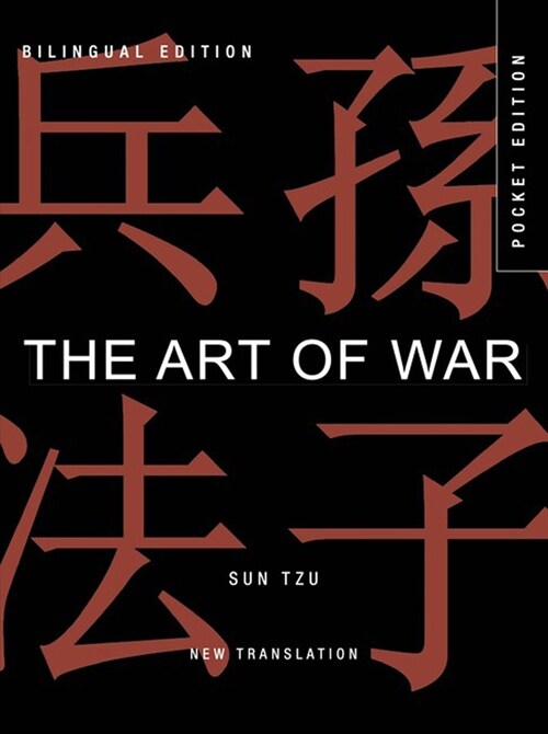 The Art of War : Bilingual edition (Paperback)