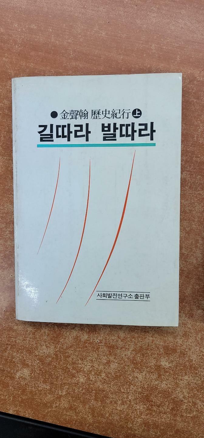 베이브는 외출중 : [DVD] : 전체 이용가