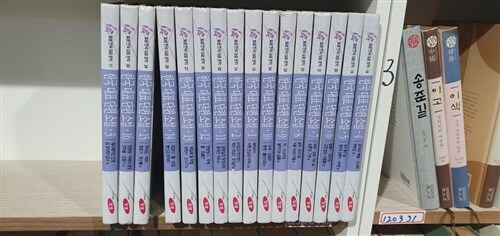 [중고] 한국대표 단편소설  16권