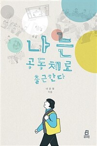 도서