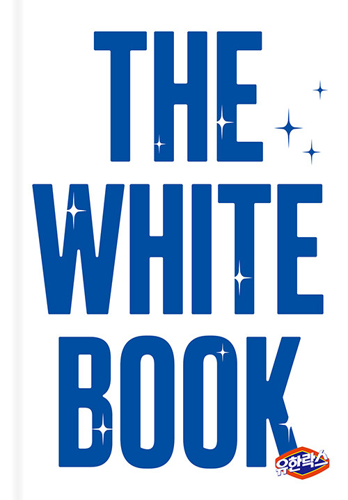 THE WHITE BOOK