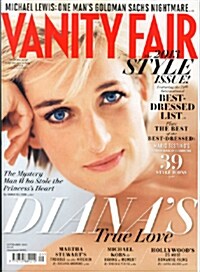 Vanity Fair (월간 영국판): 2013년 09월호