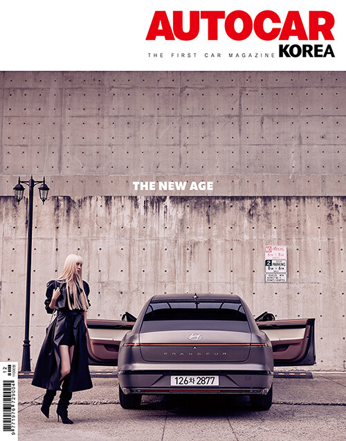 오토카 코리아 Autocar Korea 2022.12
