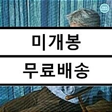 [중고] 슈베르트, 슈만, 브람스 & 슈트라우스 : 가곡집