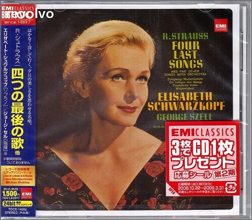 [중고] [수입] Johann Strauss - Four Last Songs, etc. : Schwarzkopf / Szell