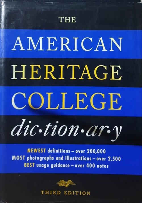 [중고] American Heritage College Dictionary (Hardcover, 3Rev Ed)