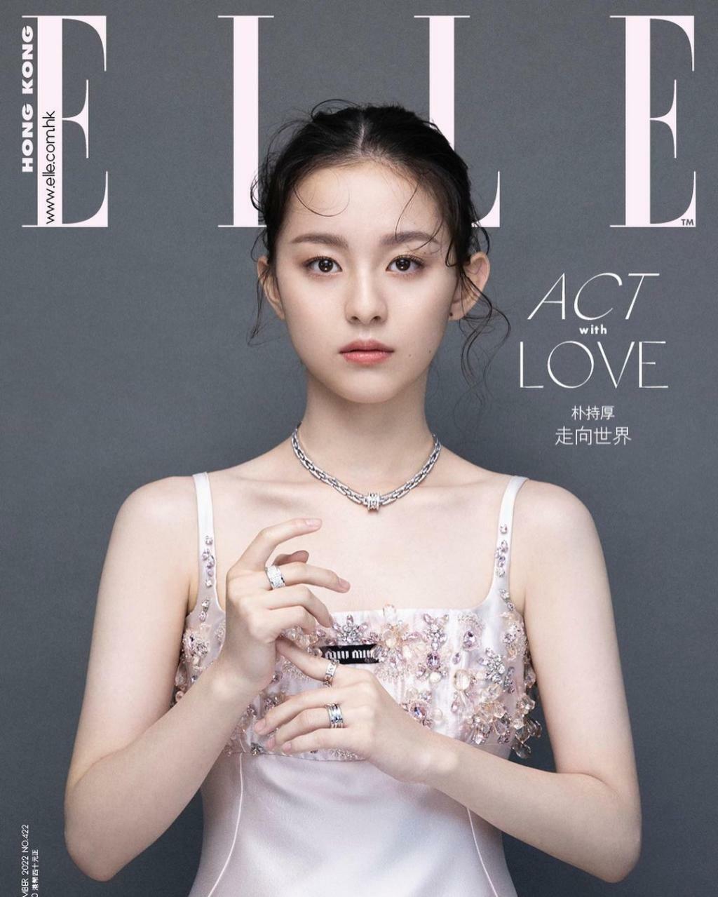 [A형] Elle (월간 홍콩) 2022년 12월호 - 박지후 朴持厚