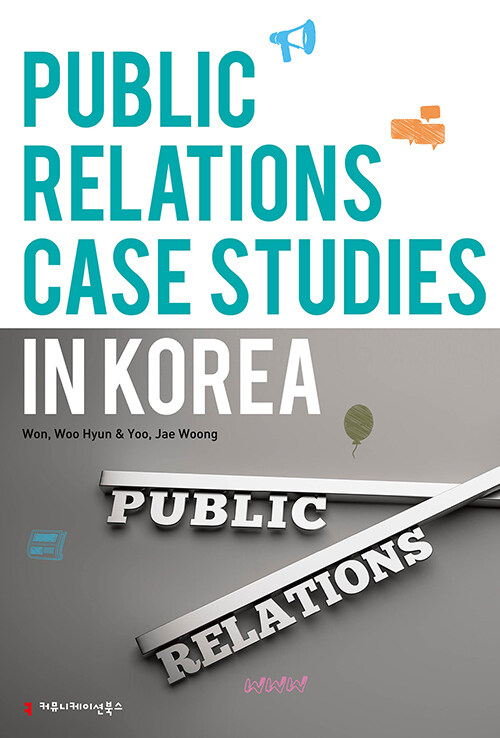 [중고] Public Relations Case Studies in Korea