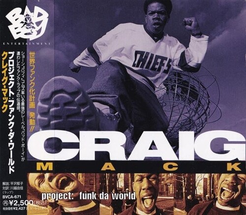 [중고] [일본반] Craig Mack – Project: Funk Da World