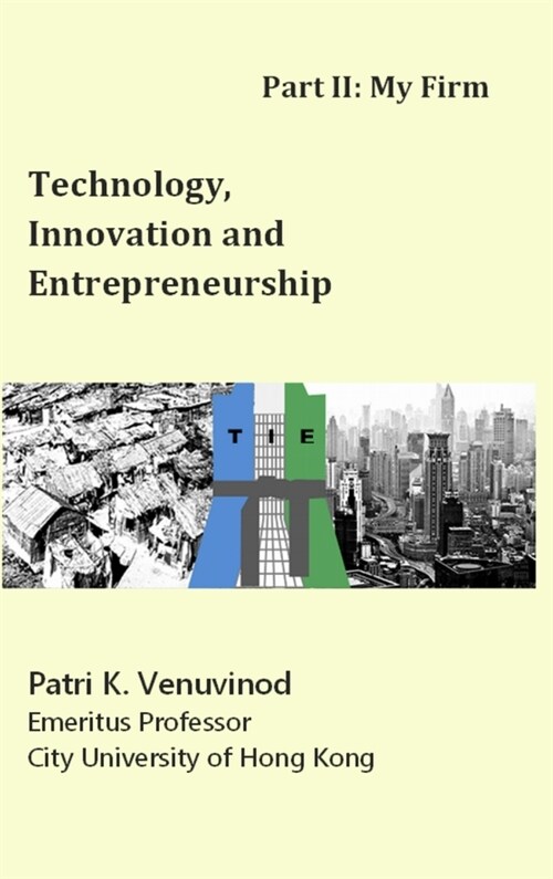 Technology, Innovation and Entrepreneurship Part II: My Firm (Hardcover)