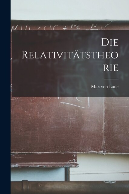 Die Relativit?stheorie (Paperback)