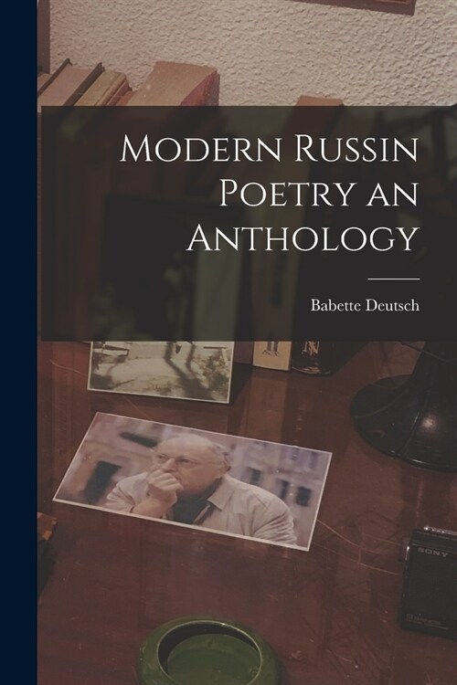 Modern Russin Poetry an Anthology (Paperback)