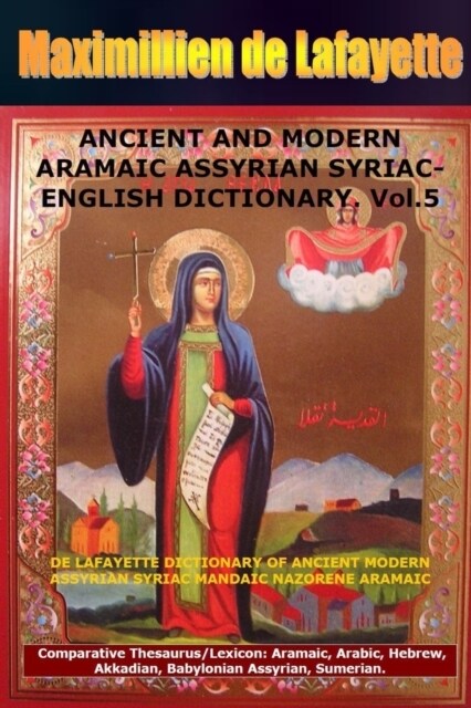 ANCIENT AND MODERN ARAMAIC ASSYRIAN SYRIAC-ENGLISH DICTIONARY. Vol. 5 (Paperback)
