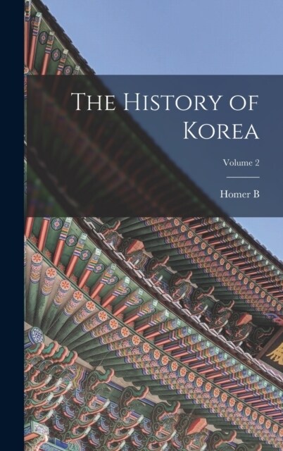 The History of Korea; Volume 2 (Hardcover)
