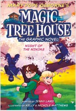 Magic Tree House Graphic Novel #5 : Night of the Ninjas Graphic Novel (Paperback)